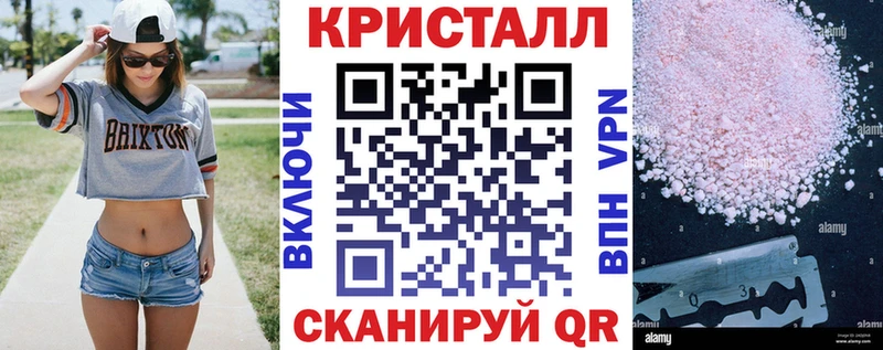 АМФЕТАМИН Premium  Оханск 