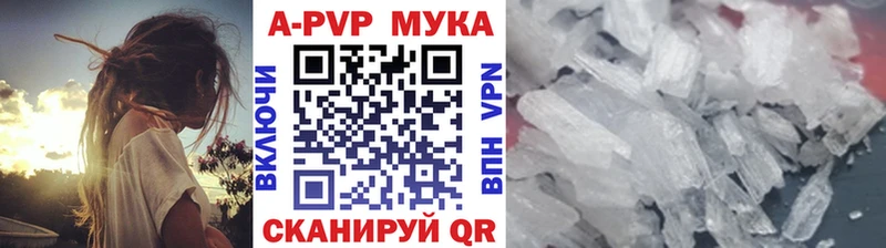 A PVP Соль Оханск