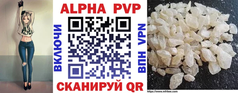 APVP Соль  Оханск 