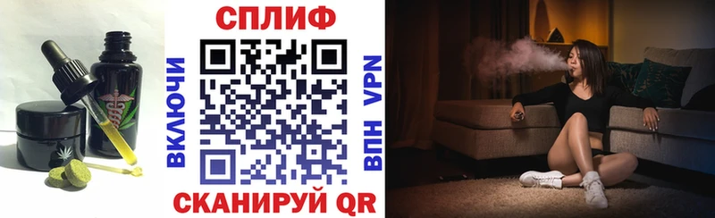 Печенье с ТГК марихуана Оханск