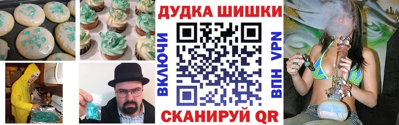 Cannafood конопля  где продают наркотики  Оханск 