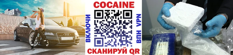 кракен онион Оханск Cocaine Боливия где продают