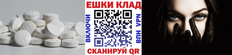 ЭКСТАЗИ Cube  Оханск 