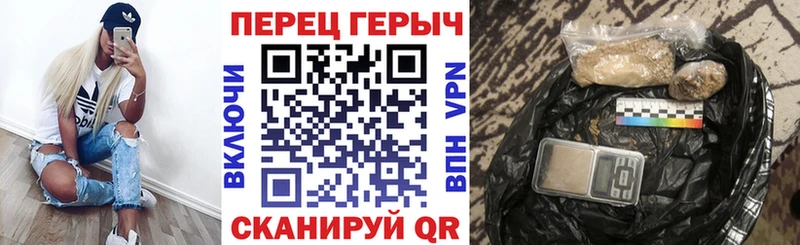 Героин хмурый  Оханск 