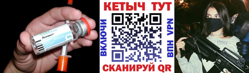 где купить наркоту Оханск КЕТАМИН VHQ