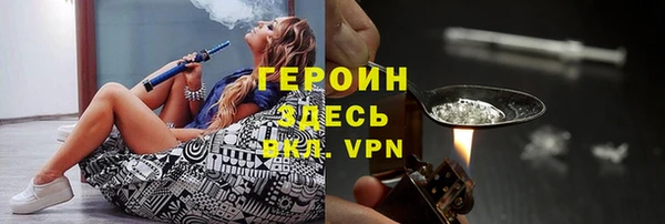apvp Армянск