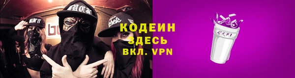 apvp Армянск