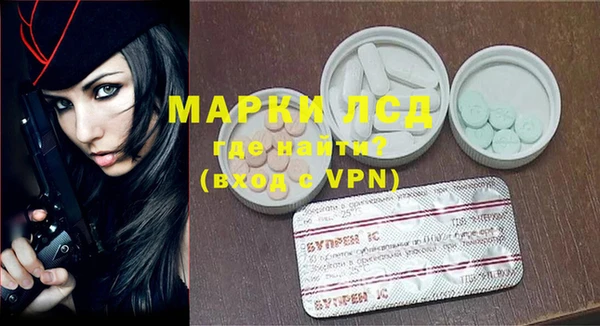 apvp Армянск