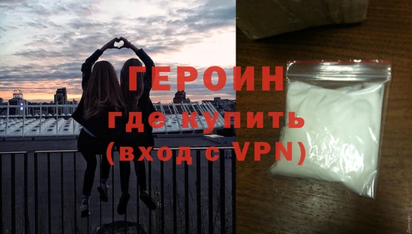 apvp Армянск