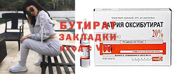 apvp Армянск