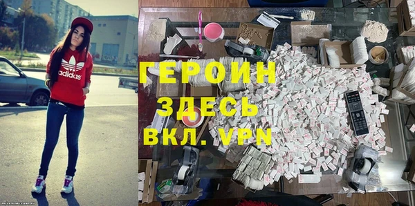apvp Армянск