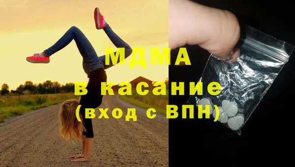 кокаин перу Аркадак