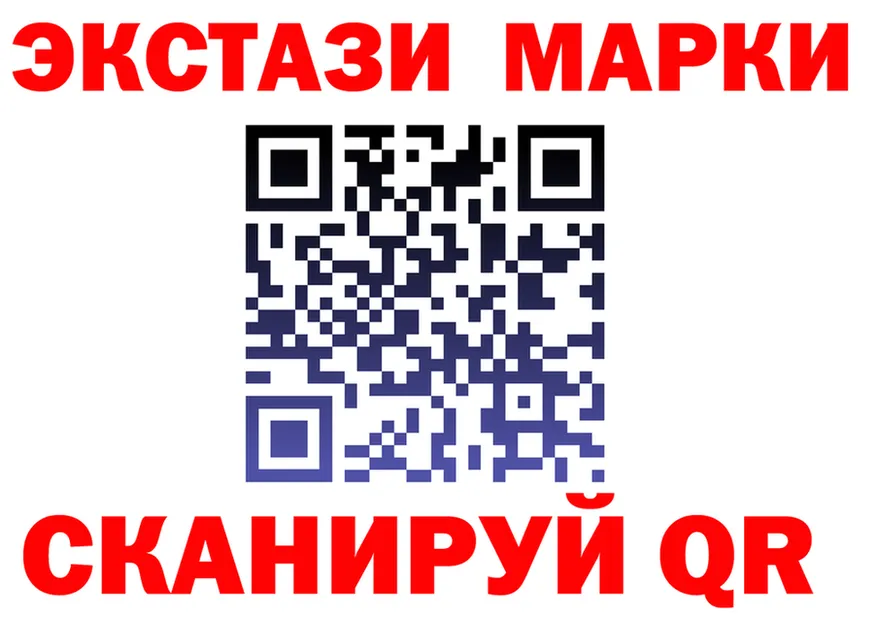 LSD-25 экстази кислота ССЫЛКА маркетплейс hydra Оханск