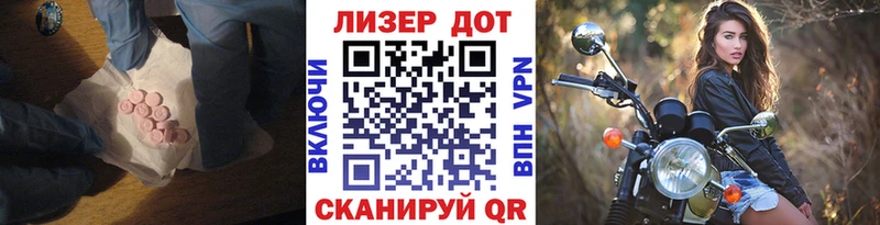 Лсд 25 экстази кислота Оханск