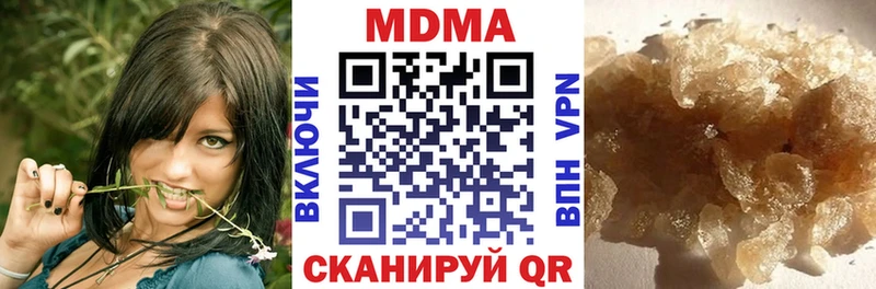 МДМА кристаллы  Оханск 