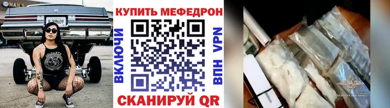 Меф mephedrone  Оханск 