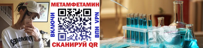 где купить   это клад  Метамфетамин винт  Оханск 