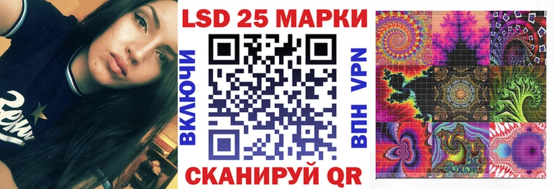 Наркотические марки 1500мкг  Оханск 