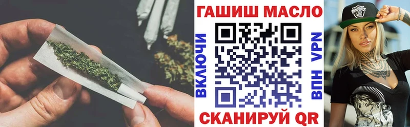МЕГА сайт  Оханск  ТГК концентрат 